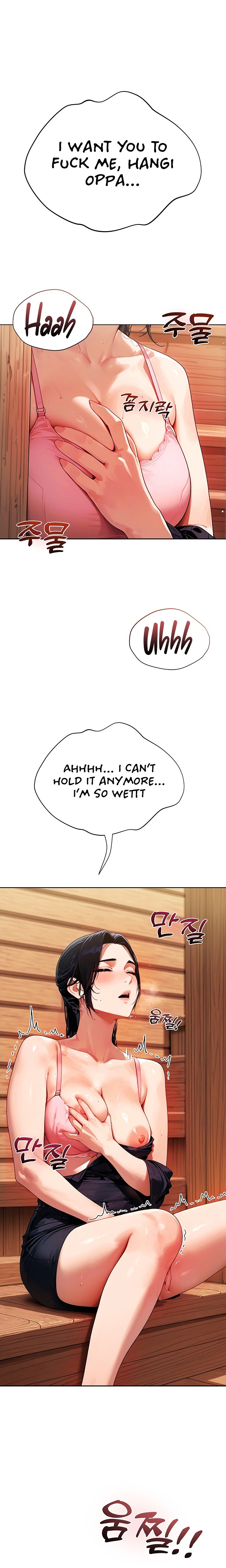 Lewd Theater - Chapter 18 Page 33
