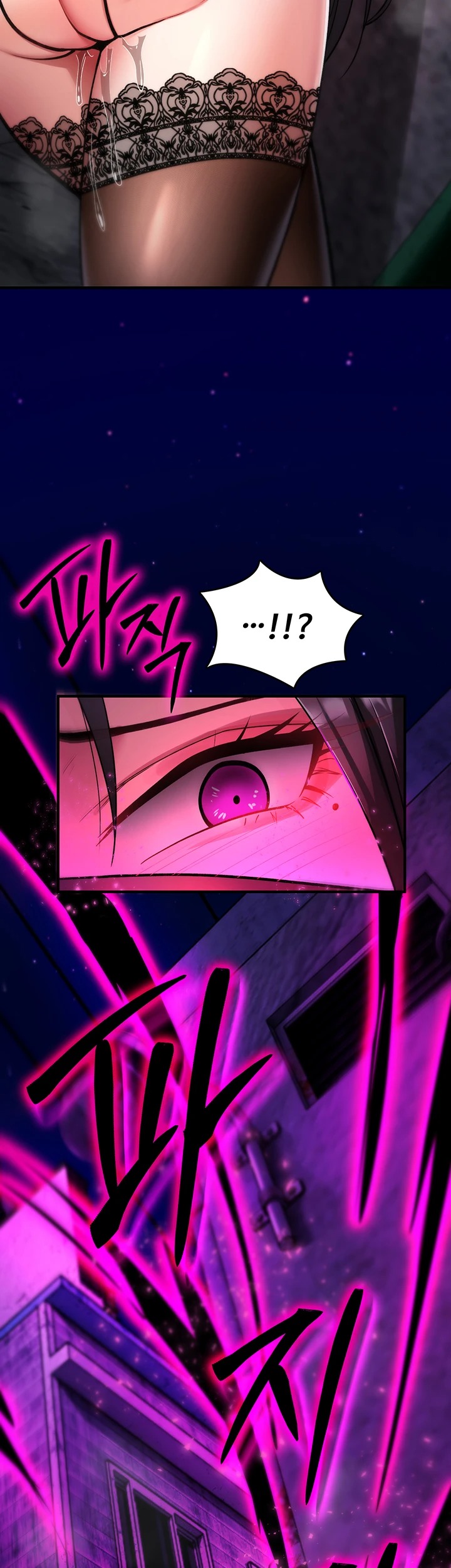 You Won’t Break Me Raw - Chapter 37 Page 39