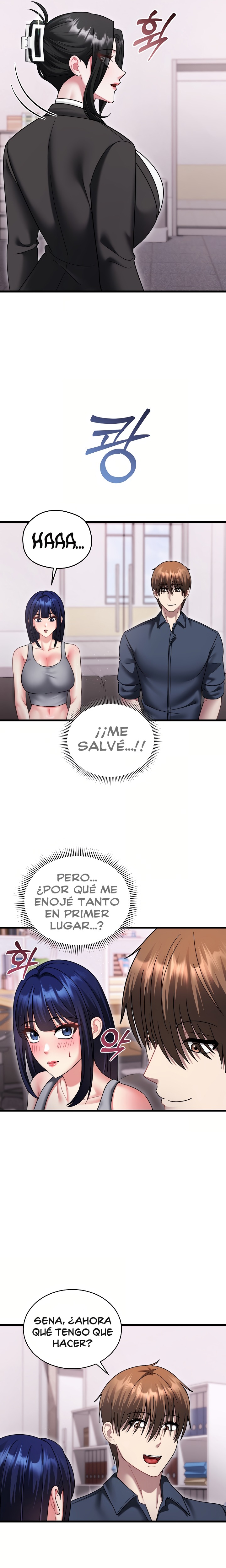 Who Cares if it’s a Lie? Raw - Chapter 17 Page 11