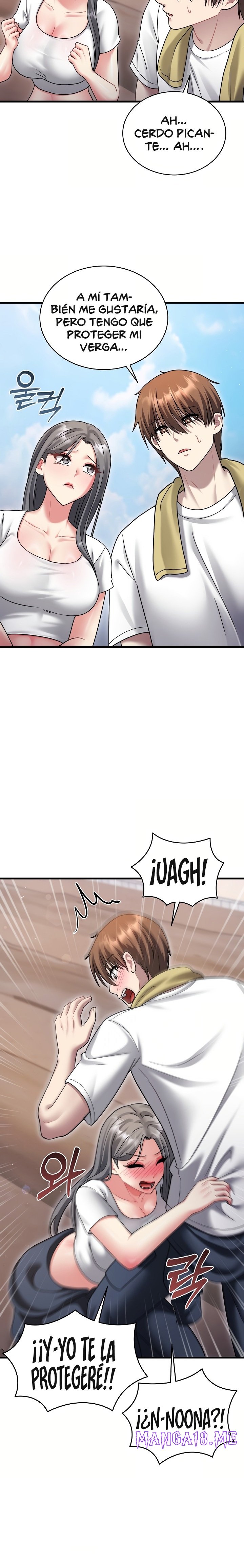 Who Cares if it’s a Lie? Raw - Chapter 21 Page 18
