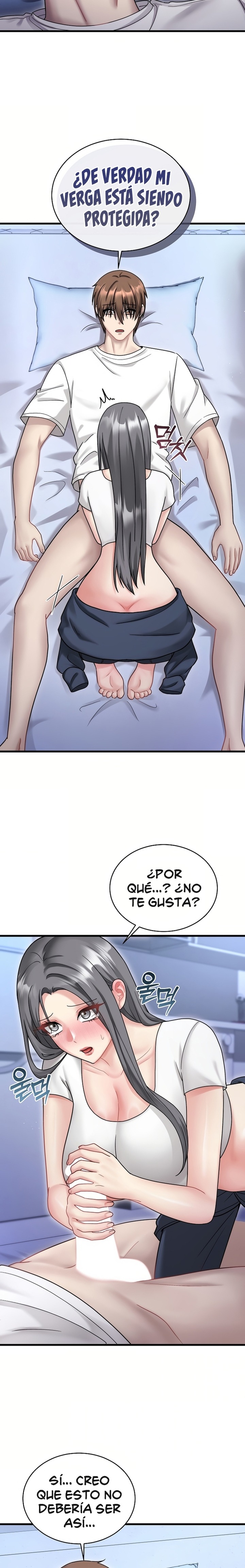 Who Cares if it’s a Lie? Raw - Chapter 22 Page 13