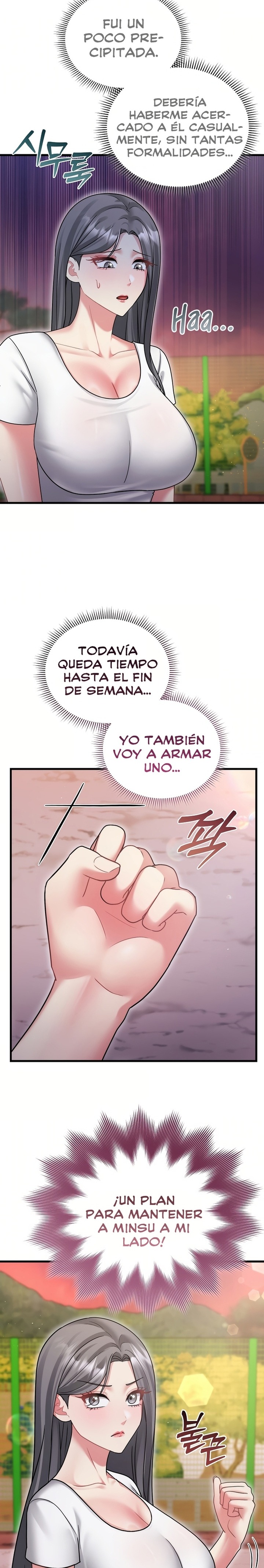 Who Cares if it’s a Lie? Raw - Chapter 22 Page 4