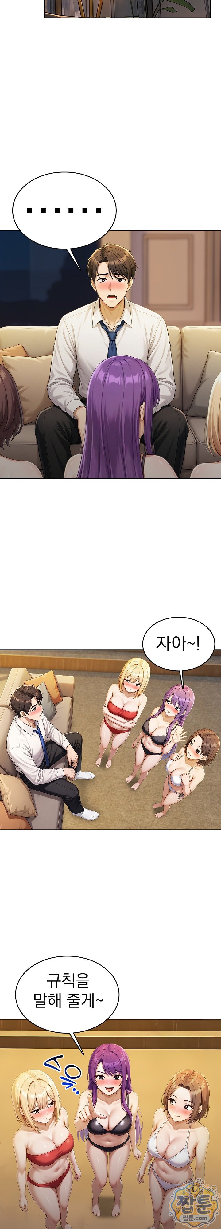 Orgy Party With My Wife