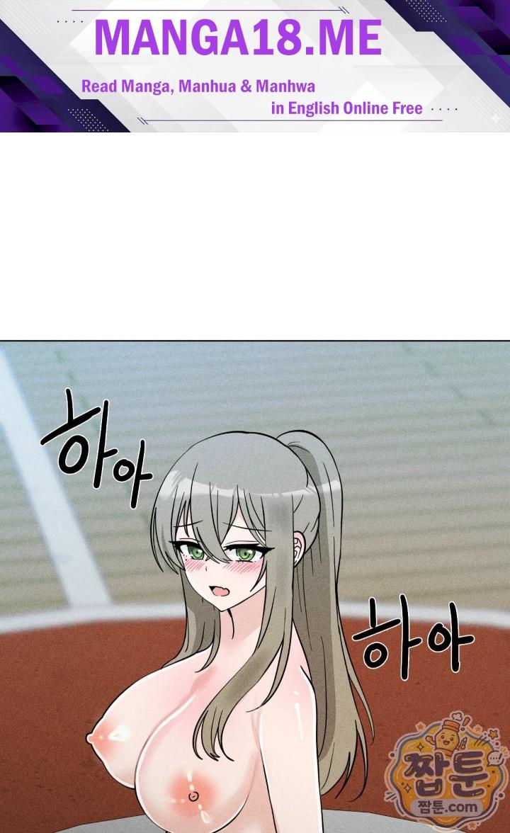 Suspicious Tutoring Raw - Chapter 11 Page 1