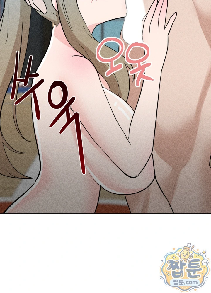 Suspicious Tutoring Raw - Chapter 11 Page 18