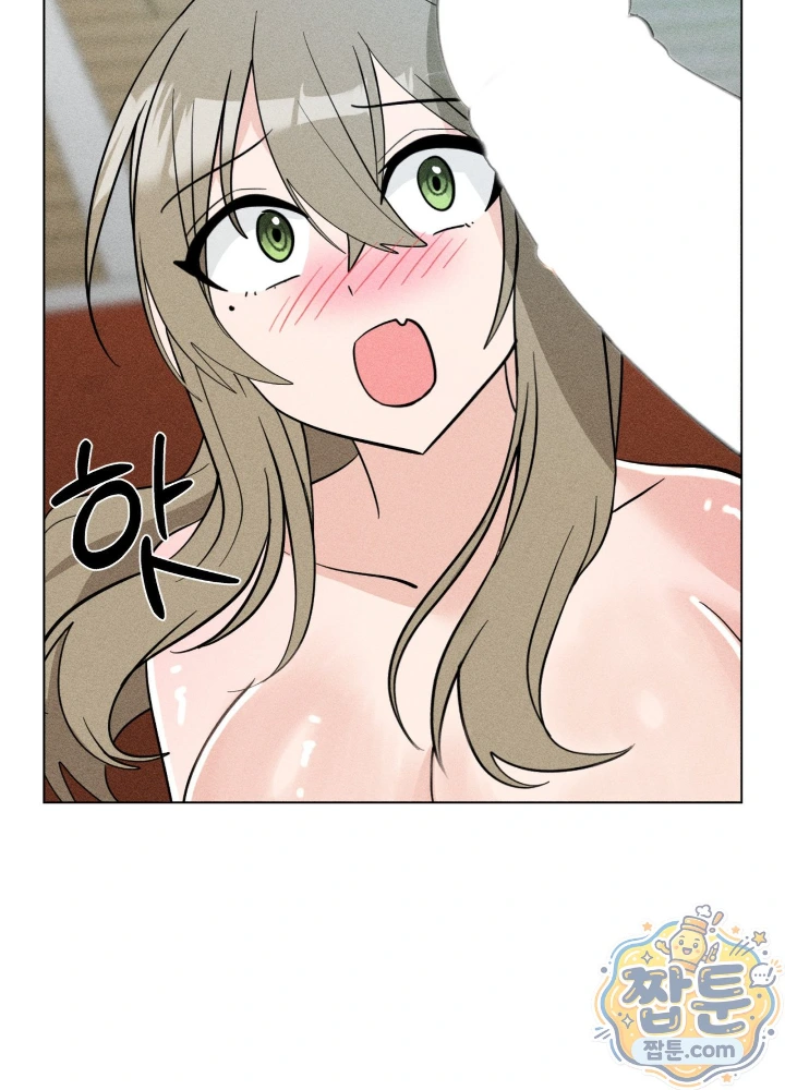 Suspicious Tutoring Raw - Chapter 11 Page 4