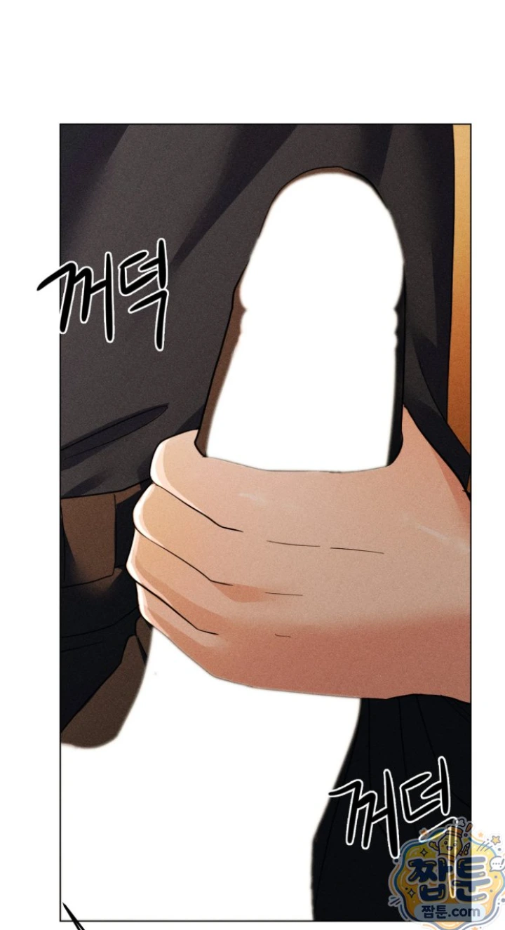 Suspicious Tutoring Raw - Chapter 2 Page 41