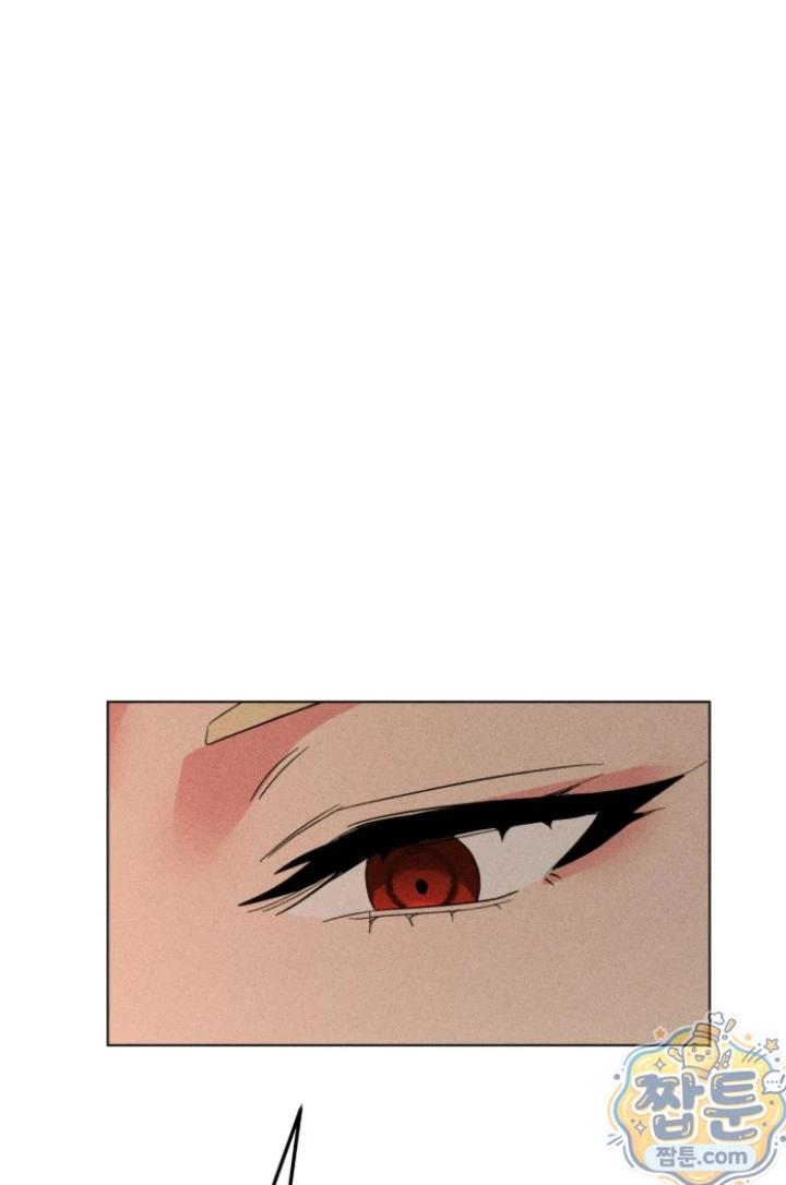 Suspicious Tutoring Raw - Chapter 2 Page 5