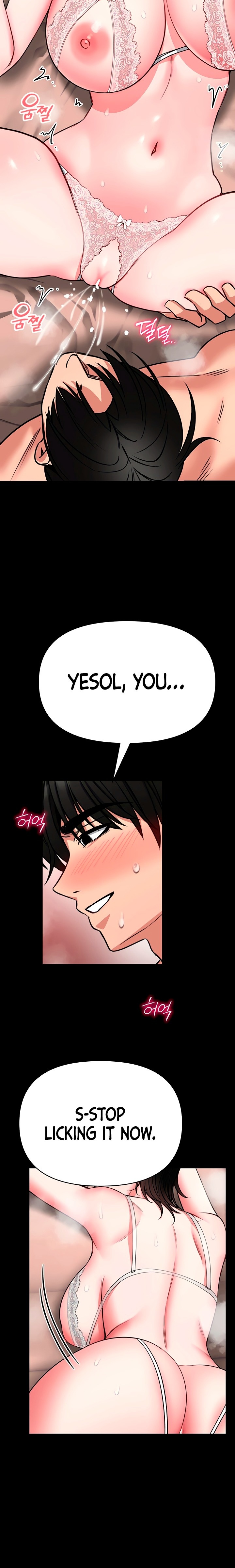 I Will Teach You Self Defense - Chapter 47 Page 21