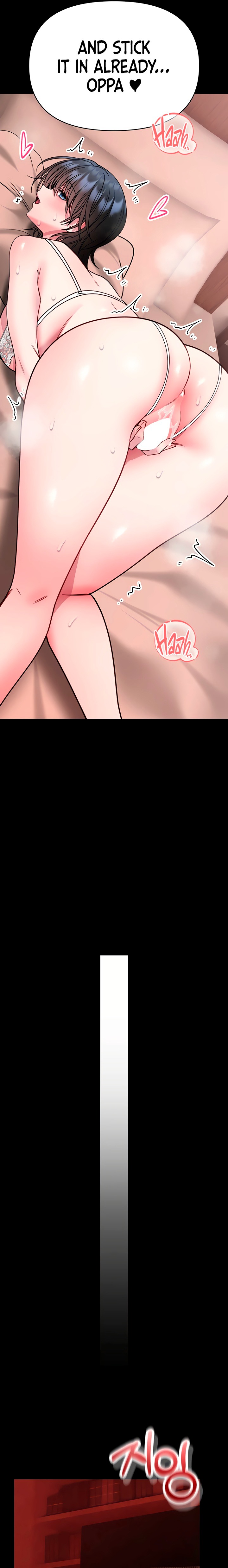 I Will Teach You Self Defense - Chapter 47 Page 22
