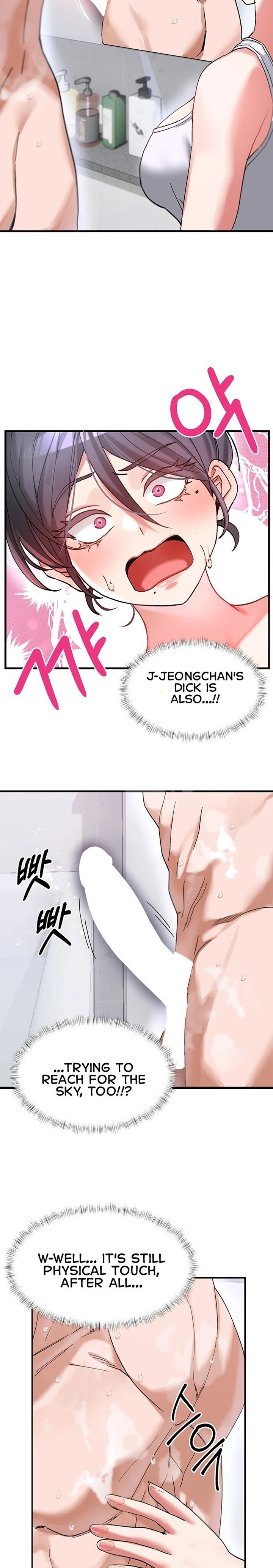 I Love You Very Much - Chapter 2 Page 18