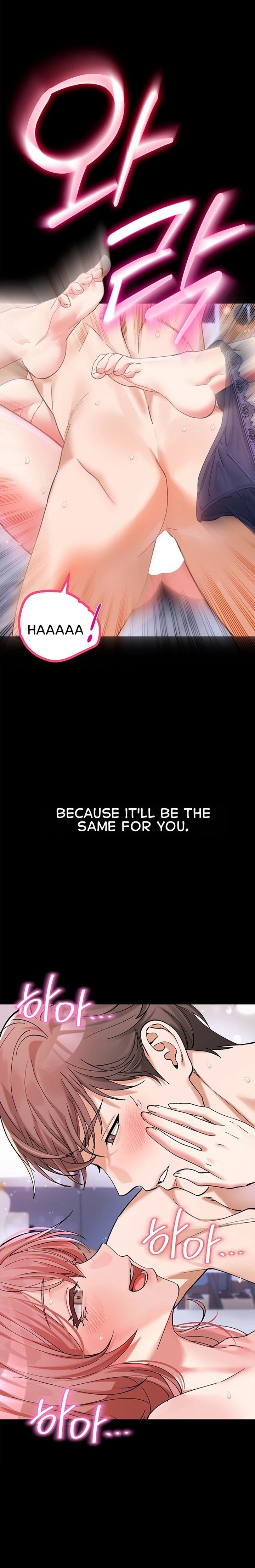 I Love You Very Much - Chapter 5 Page 15