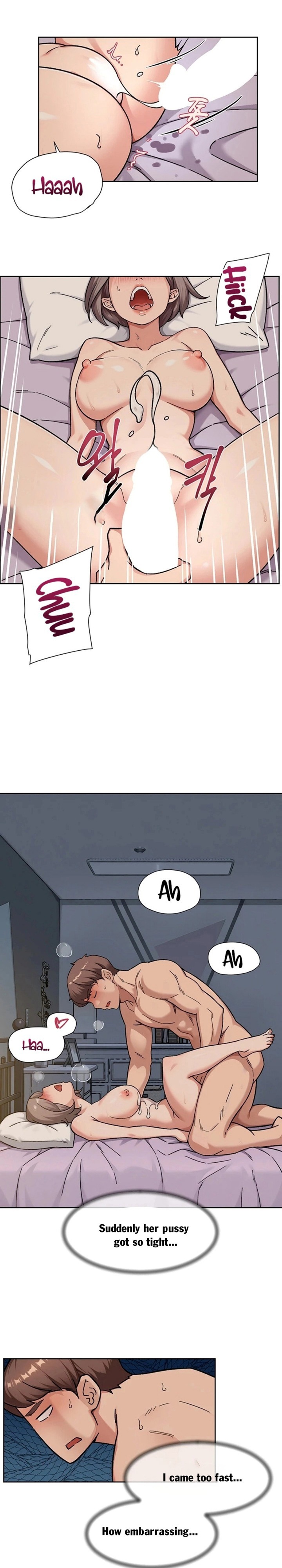 Cleaning Service - Chapter 70 Page 3