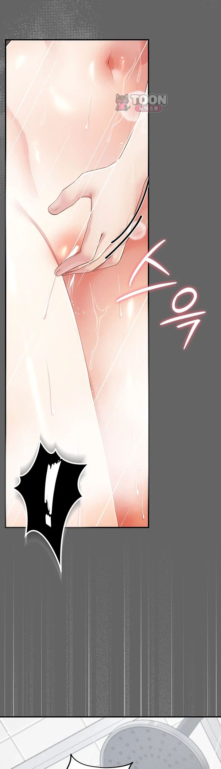 Pure Perverted Love Raw - Chapter 23 Page 31