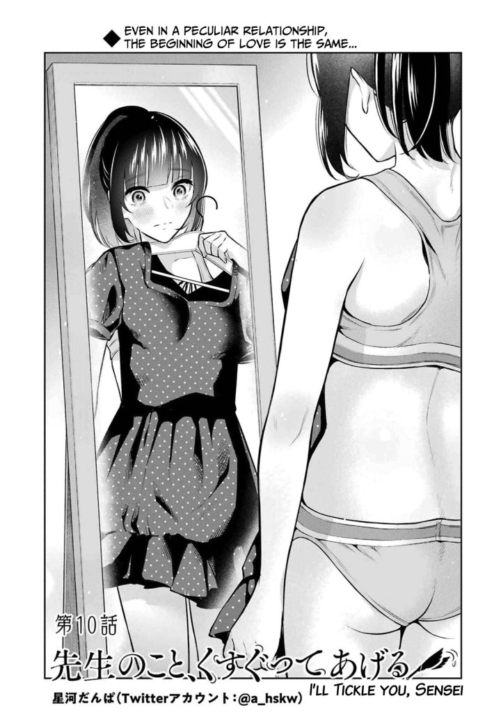 Sensei No Koto, Kusugutte Ageru - Chapter 10 Page 4