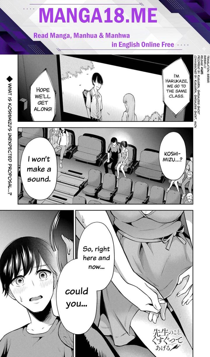 Sensei No Koto, Kusugutte Ageru - Chapter 11 Page 1