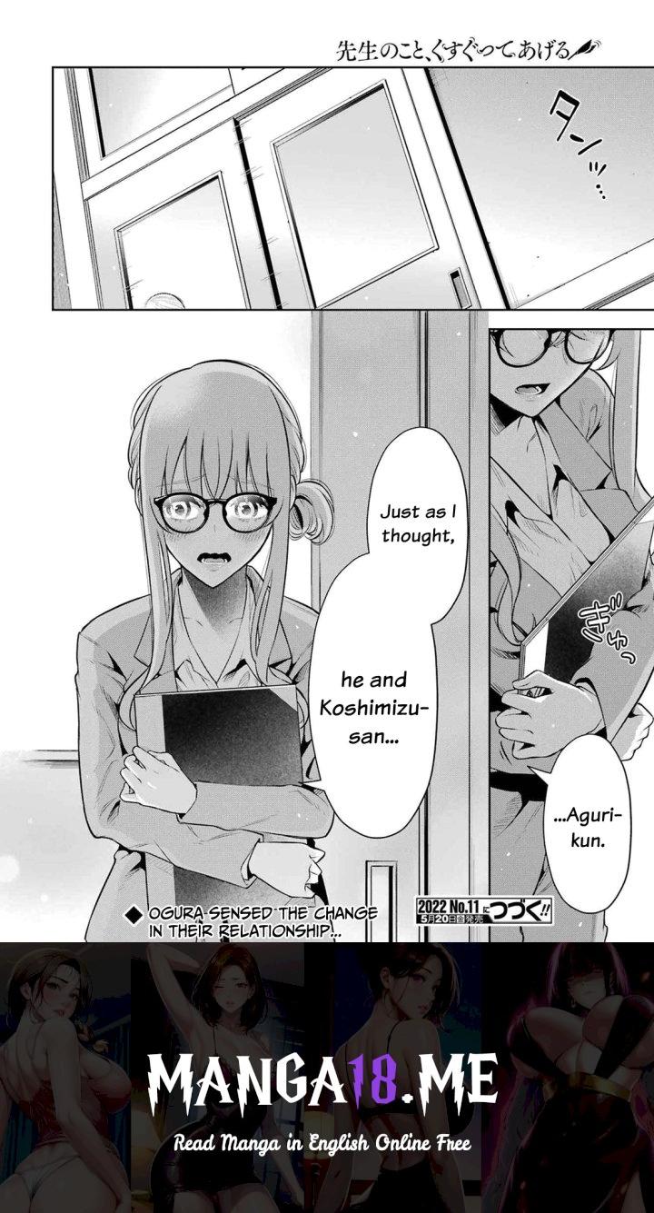 Sensei No Koto, Kusugutte Ageru - Chapter 11 Page 22