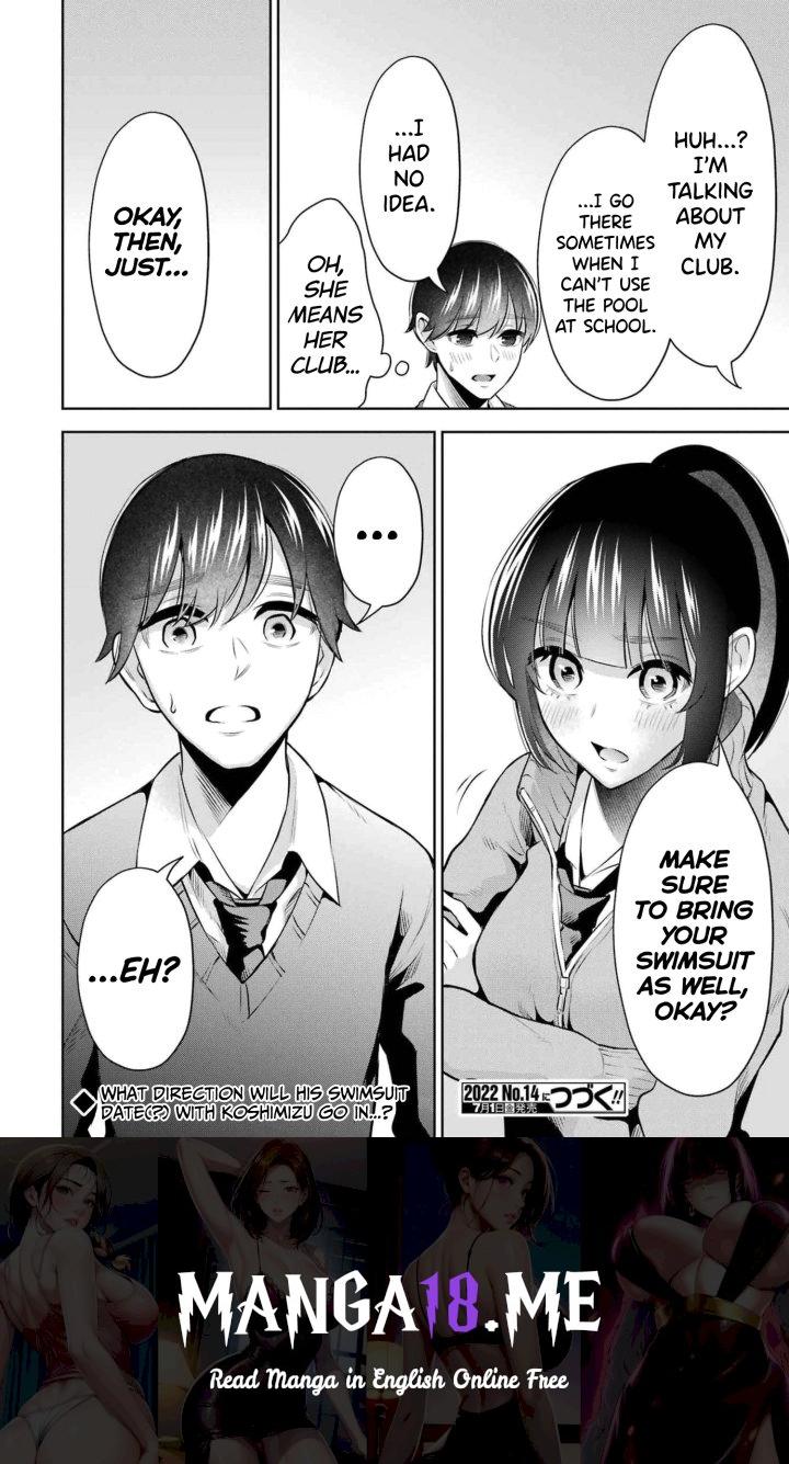 Sensei No Koto, Kusugutte Ageru - Chapter 13 Page 22