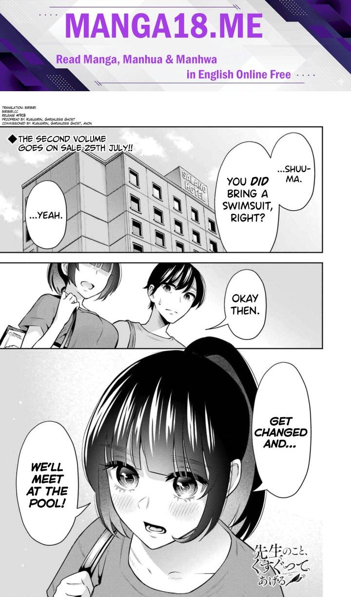 Sensei No Koto, Kusugutte Ageru - Chapter 14 Page 1