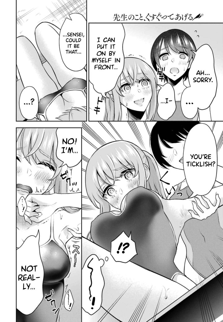 Sensei No Koto, Kusugutte Ageru - Chapter 15 Page 11