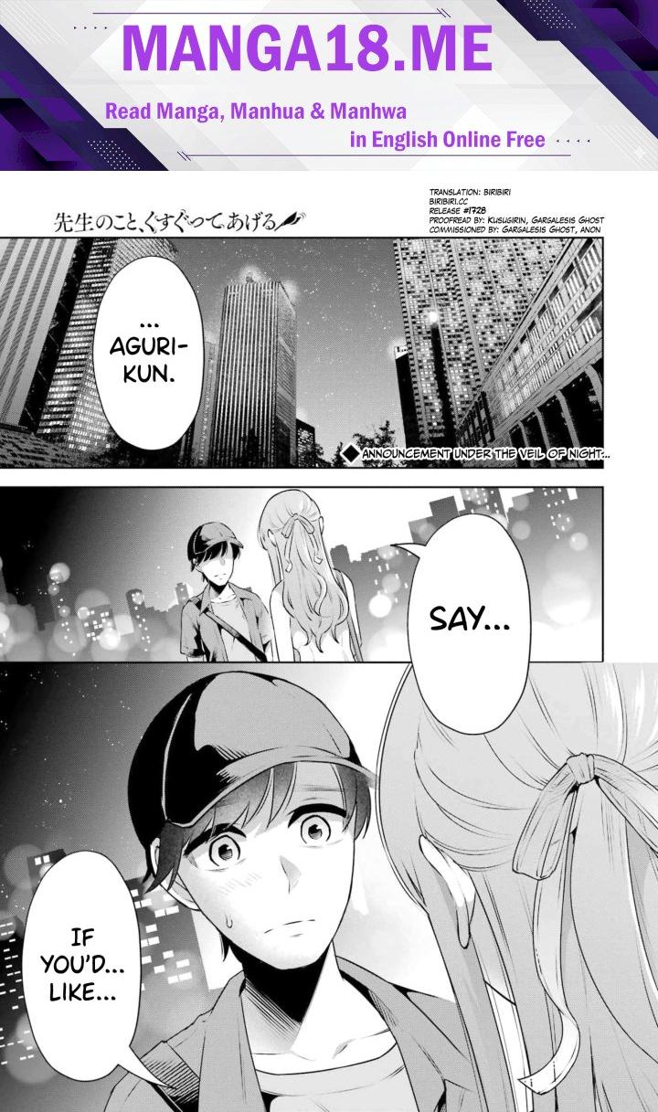 Sensei No Koto, Kusugutte Ageru - Chapter 17 Page 1