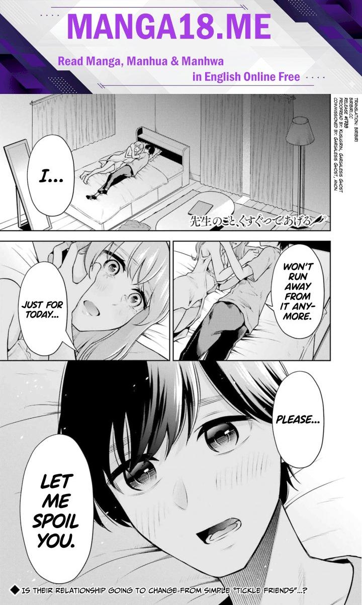 Sensei No Koto, Kusugutte Ageru - Chapter 18 Page 1