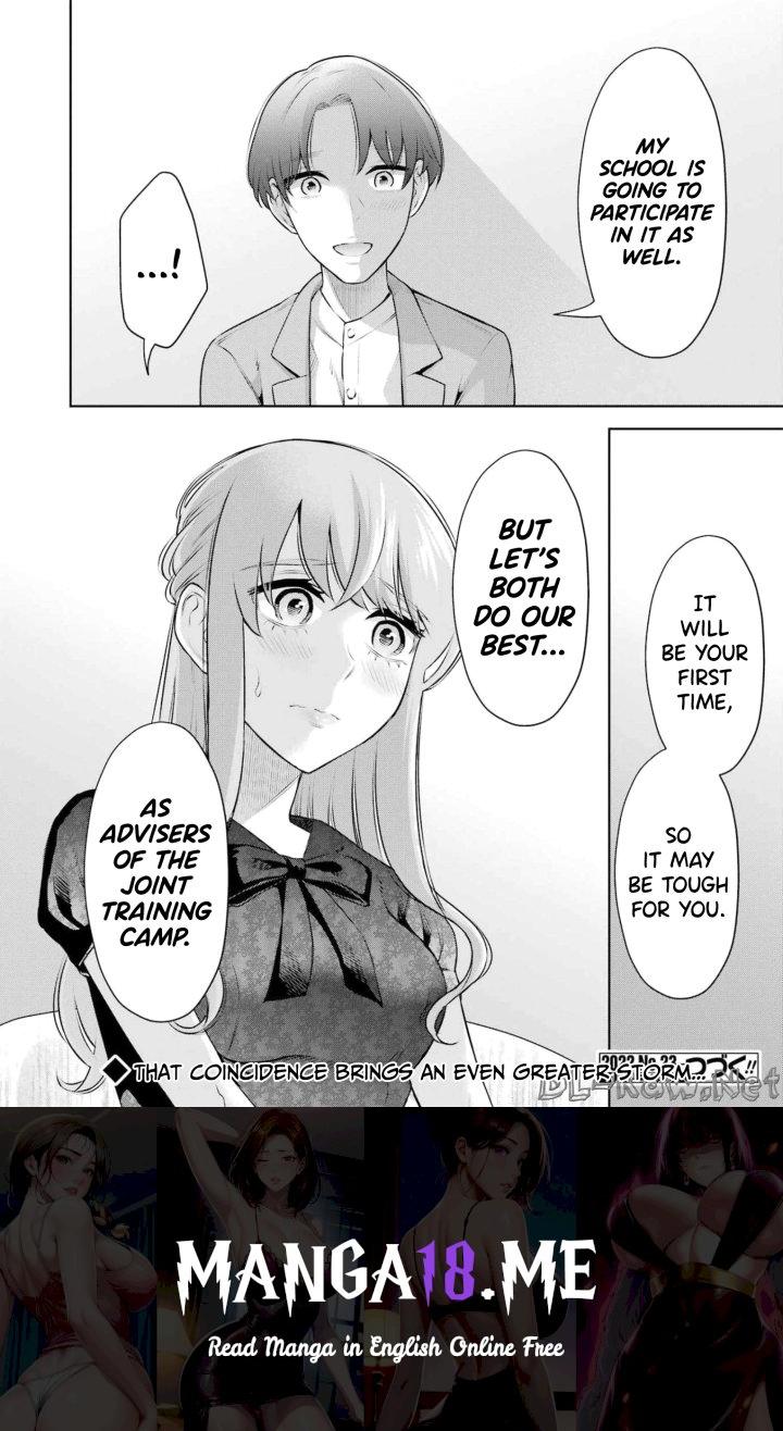 Sensei No Koto, Kusugutte Ageru - Chapter 19 Page 22