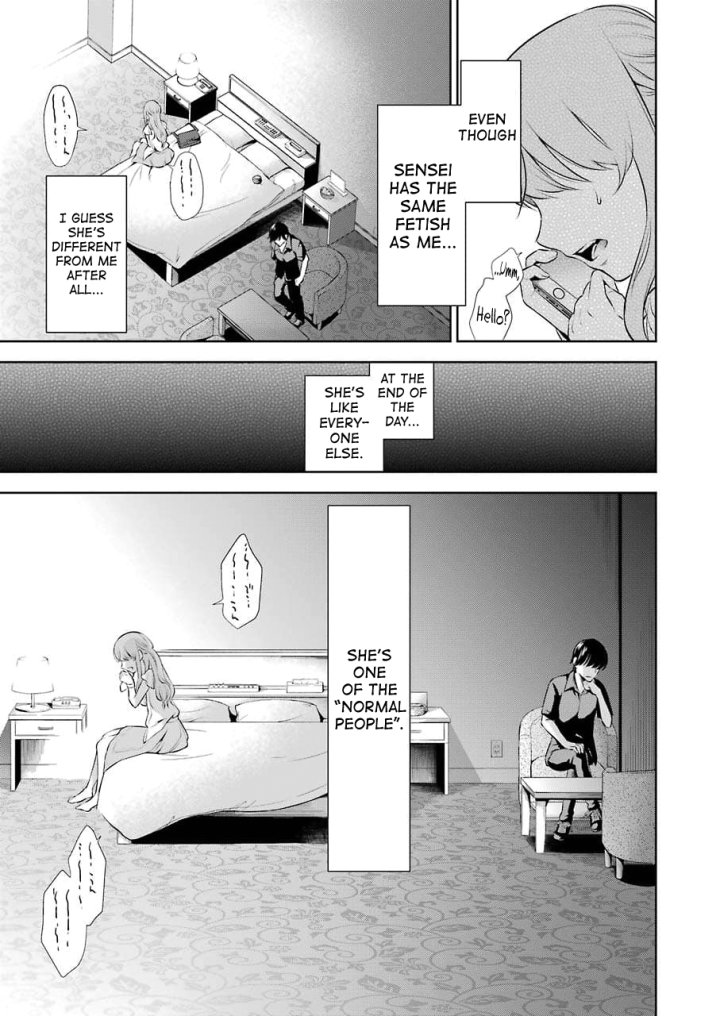 Sensei No Koto, Kusugutte Ageru - Chapter 2 Page 17