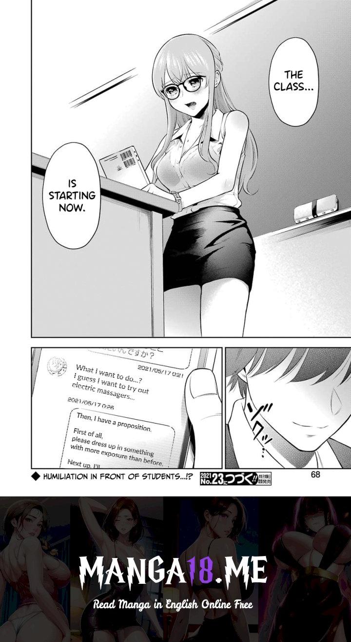 Sensei No Koto, Kusugutte Ageru - Chapter 2 Page 32