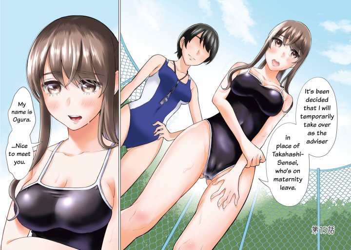Sensei No Koto, Kusugutte Ageru - Chapter 20.5 Page 3