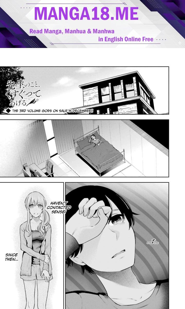 Sensei No Koto, Kusugutte Ageru - Chapter 20 Page 1
