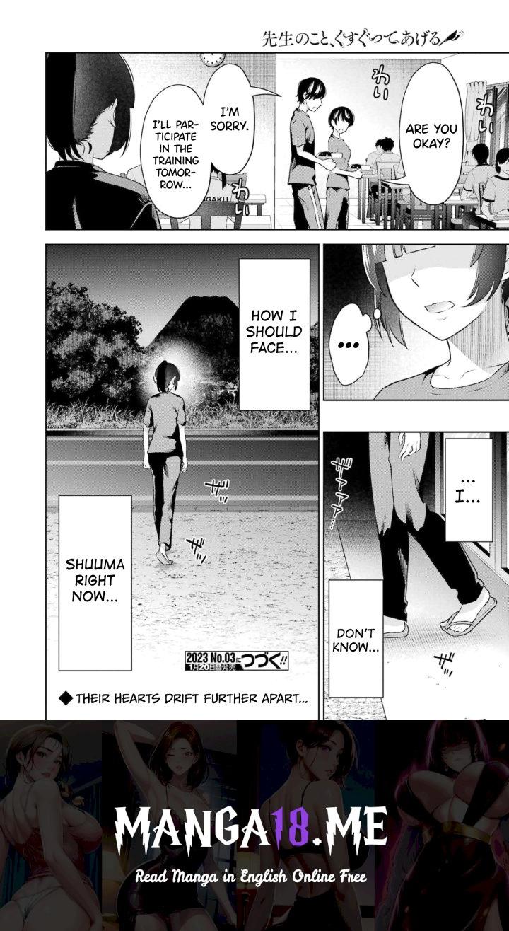 Sensei No Koto, Kusugutte Ageru - Chapter 22 Page 20