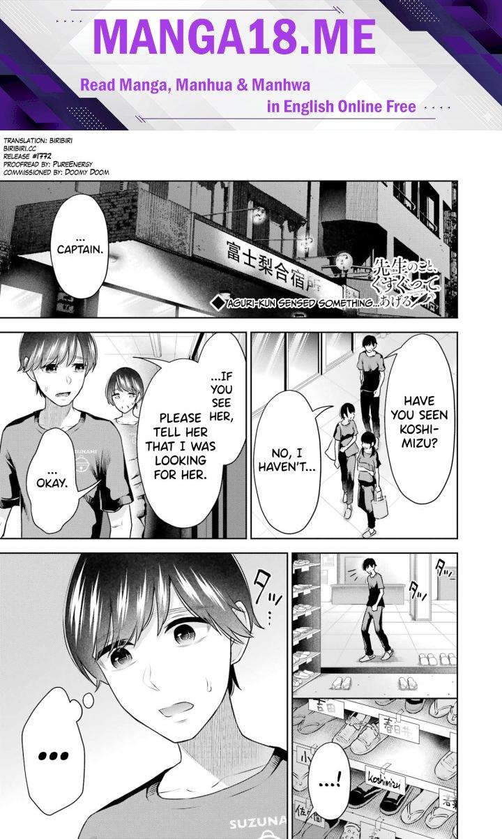 Sensei No Koto, Kusugutte Ageru - Chapter 23 Page 1