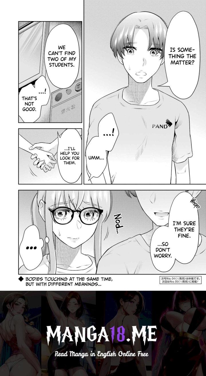 Sensei No Koto, Kusugutte Ageru - Chapter 23 Page 20