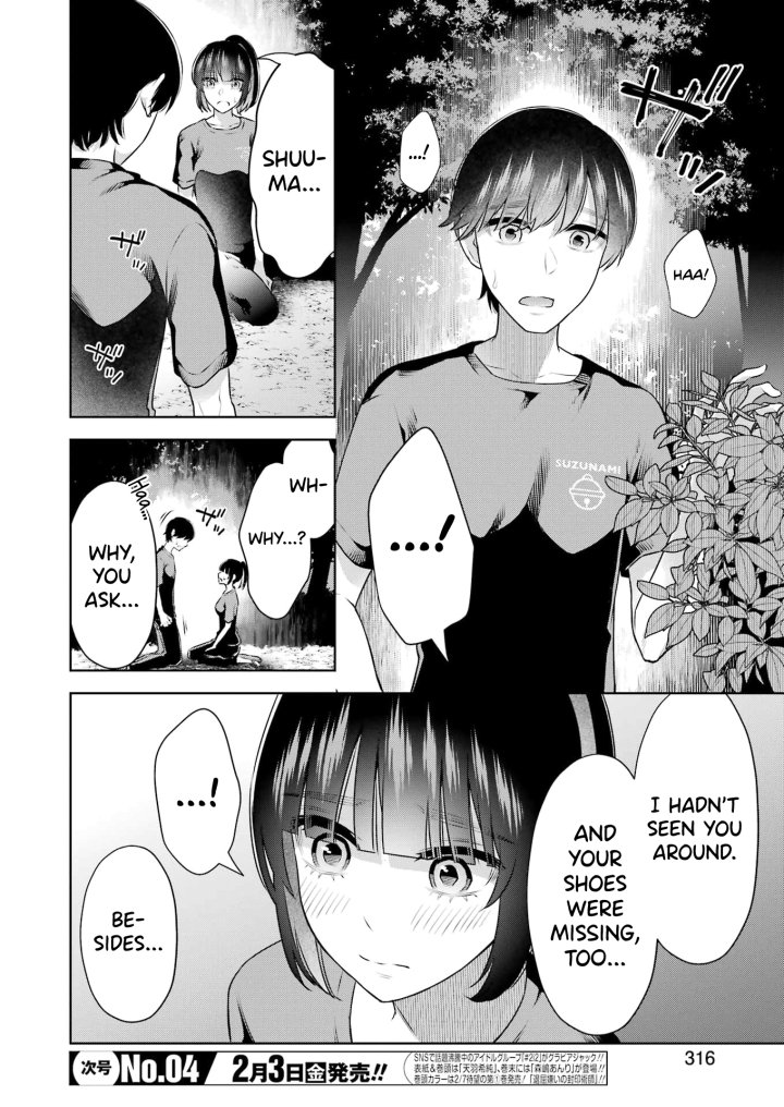 Sensei No Koto, Kusugutte Ageru - Chapter 23 Page 6