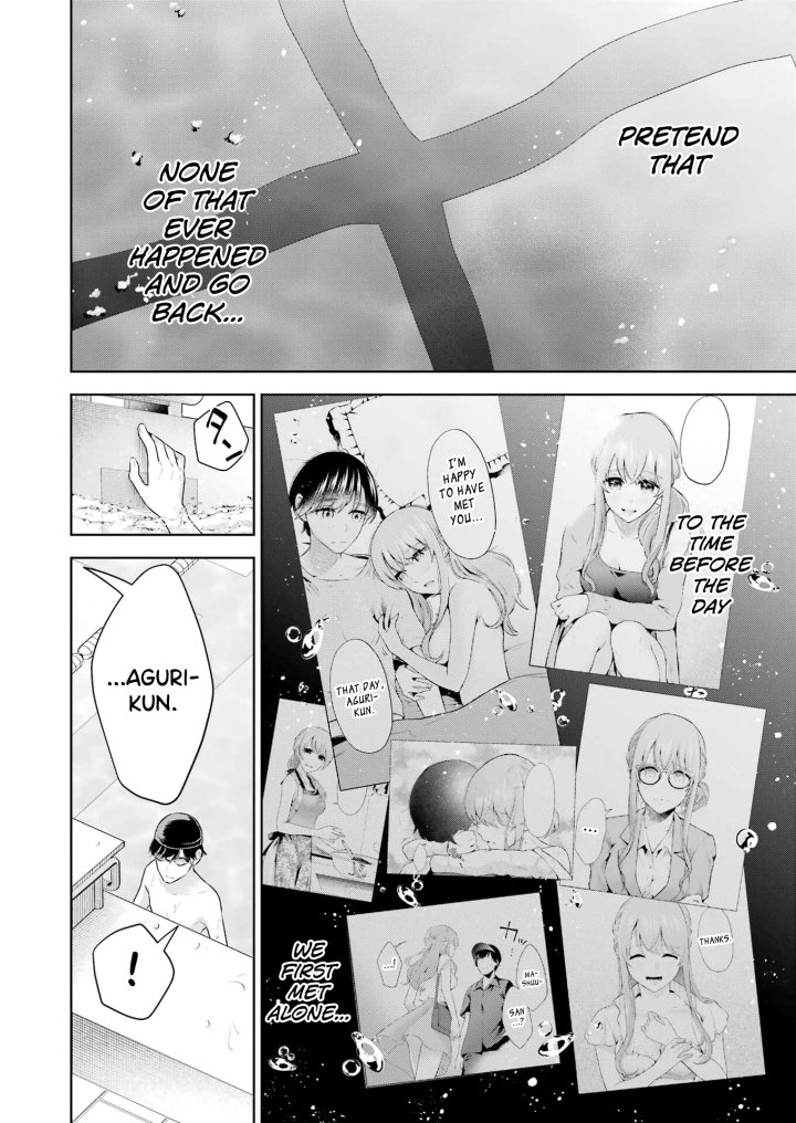 Sensei No Koto, Kusugutte Ageru - Chapter 24 Page 14