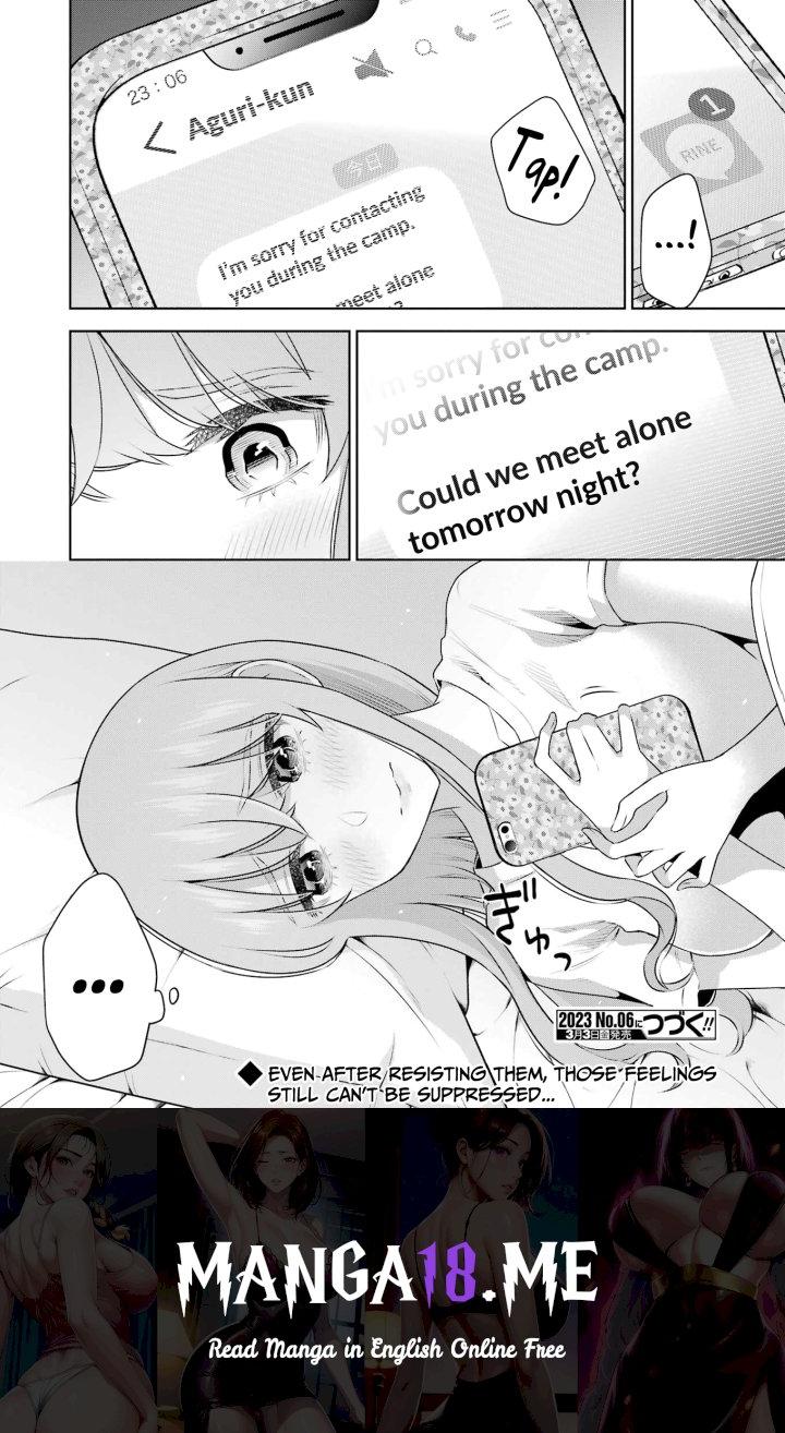 Sensei No Koto, Kusugutte Ageru - Chapter 24 Page 22