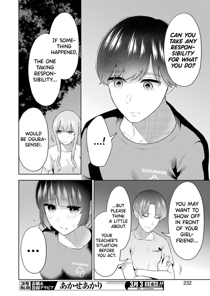 Sensei No Koto, Kusugutte Ageru - Chapter 24 Page 6