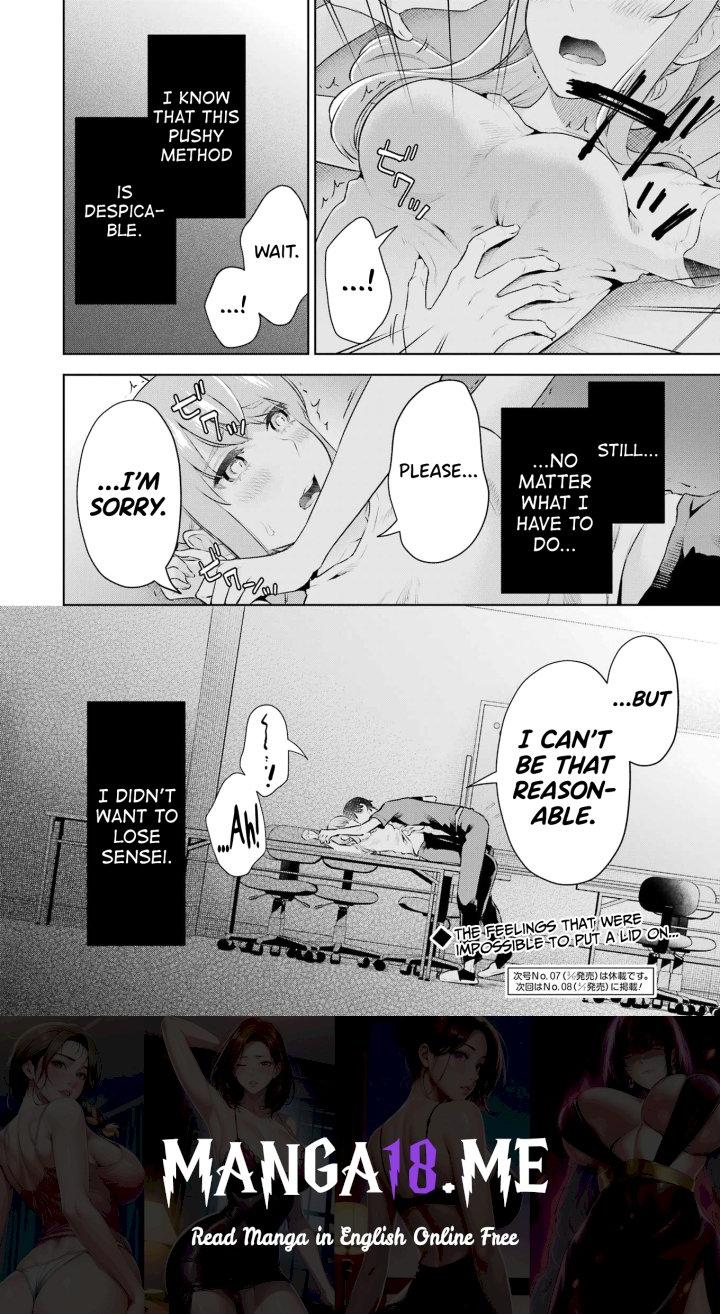 Sensei No Koto, Kusugutte Ageru - Chapter 25 Page 22