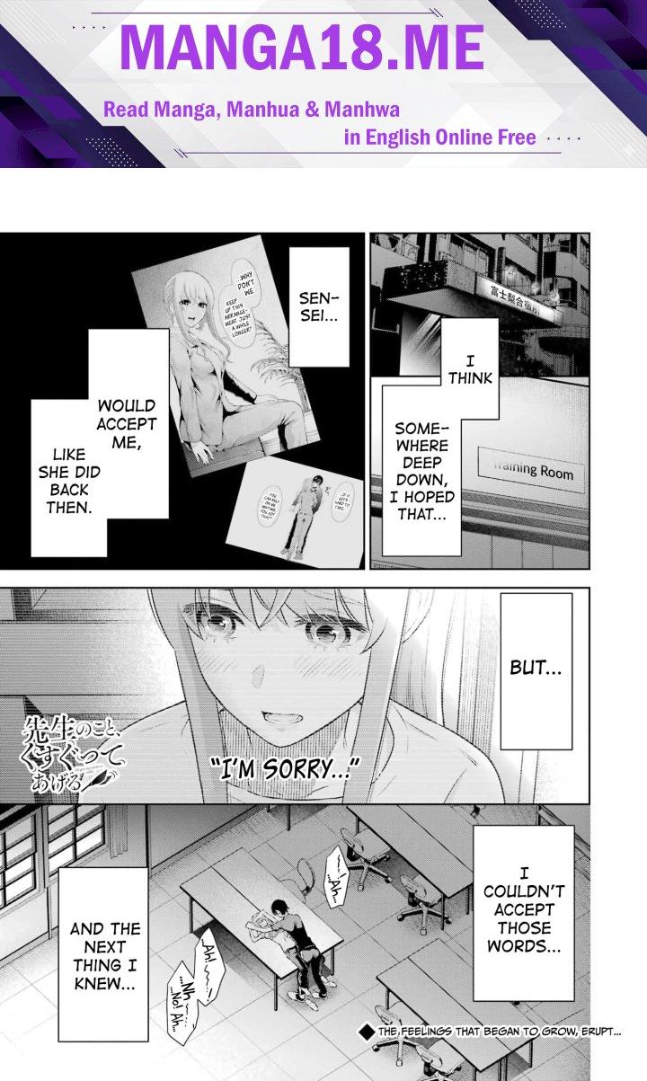 Sensei No Koto, Kusugutte Ageru - Chapter 26 Page 1