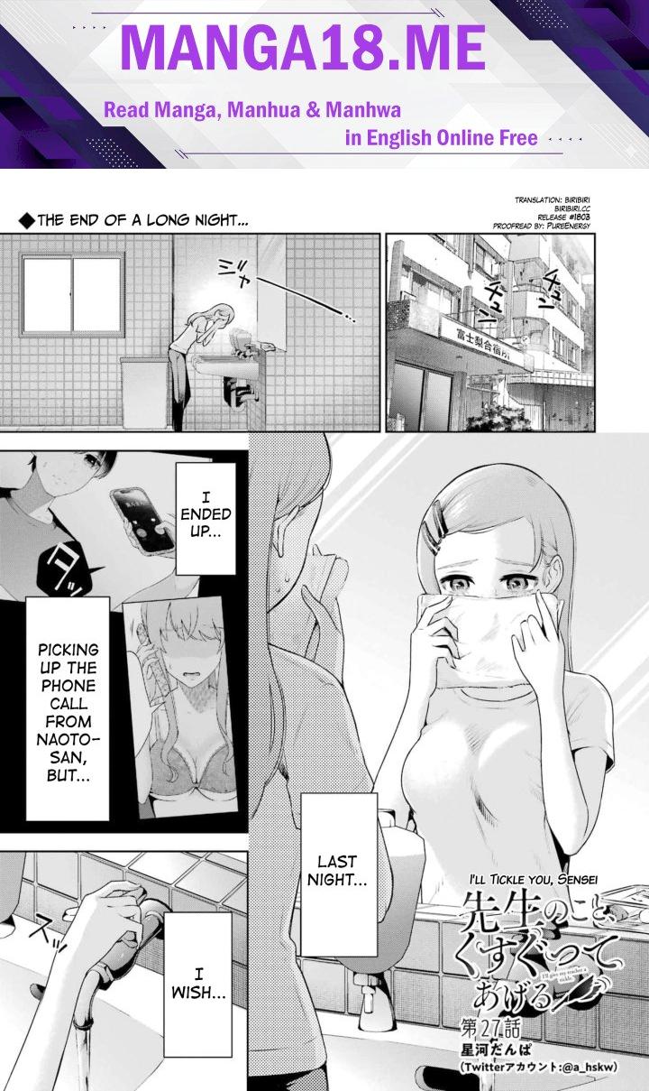 Sensei No Koto, Kusugutte Ageru - Chapter 27 Page 1