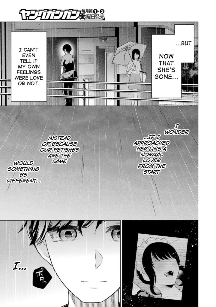 Sensei No Koto, Kusugutte Ageru - Chapter 27 Page 15