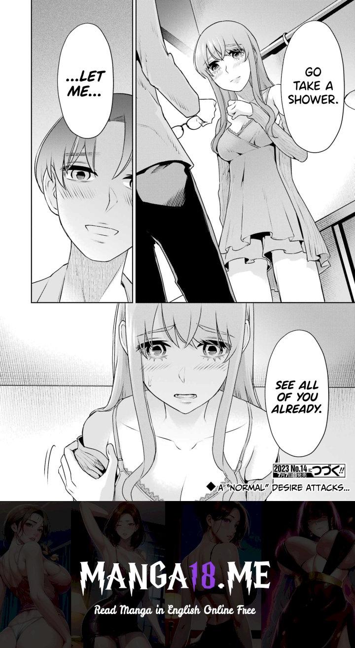 Sensei No Koto, Kusugutte Ageru - Chapter 30 Page 20
