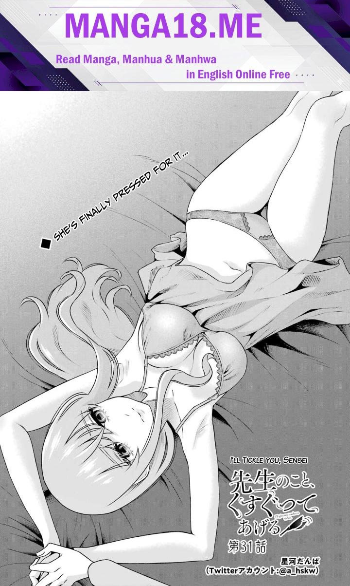 Sensei No Koto, Kusugutte Ageru - Chapter 31 Page 1