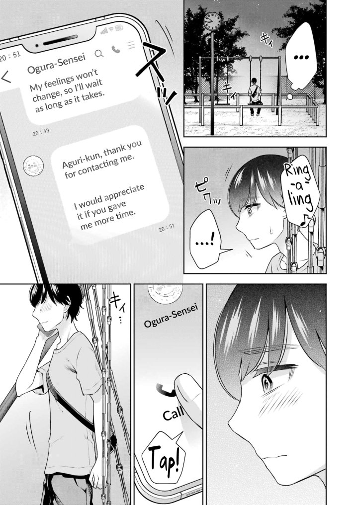 Sensei No Koto, Kusugutte Ageru - Chapter 31 Page 5