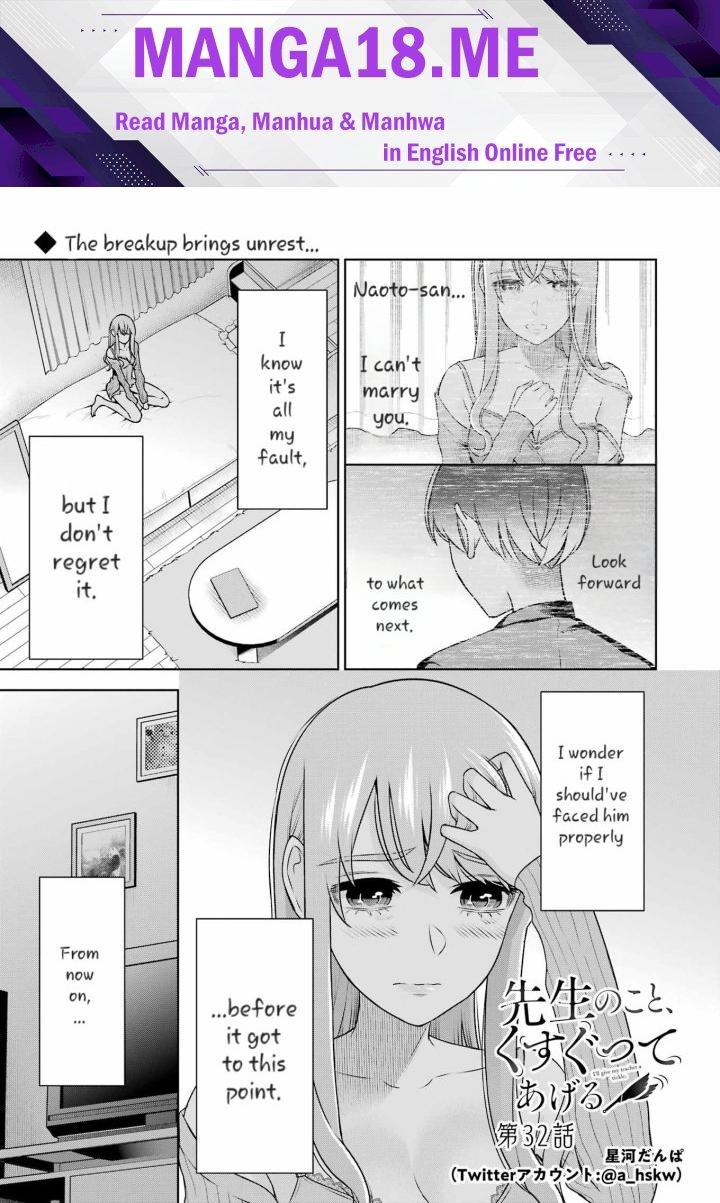 Sensei No Koto, Kusugutte Ageru - Chapter 32 Page 1