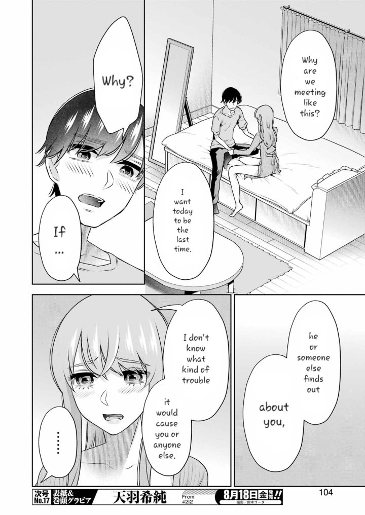 Sensei No Koto, Kusugutte Ageru - Chapter 32 Page 10