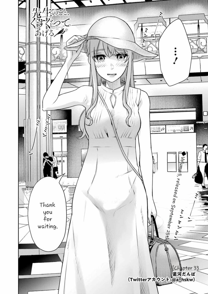 Sensei No Koto, Kusugutte Ageru - Chapter 33 Page 4