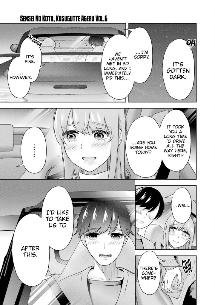 Sensei No Koto, Kusugutte Ageru - Chapter 38 Page 18