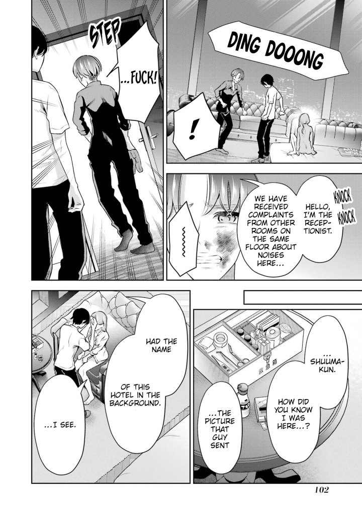 Sensei No Koto, Kusugutte Ageru - Chapter 38 Page 5